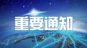 加工木制台阶多少钱一平方报价里容易漏的几项，别等结算才傻眼