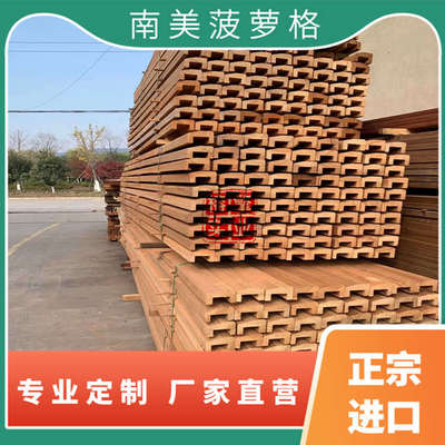 寓意好的木材加工厂名字：现场见过的几个真实坑