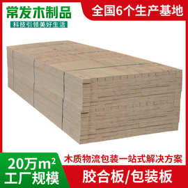 广西桉树木材加工